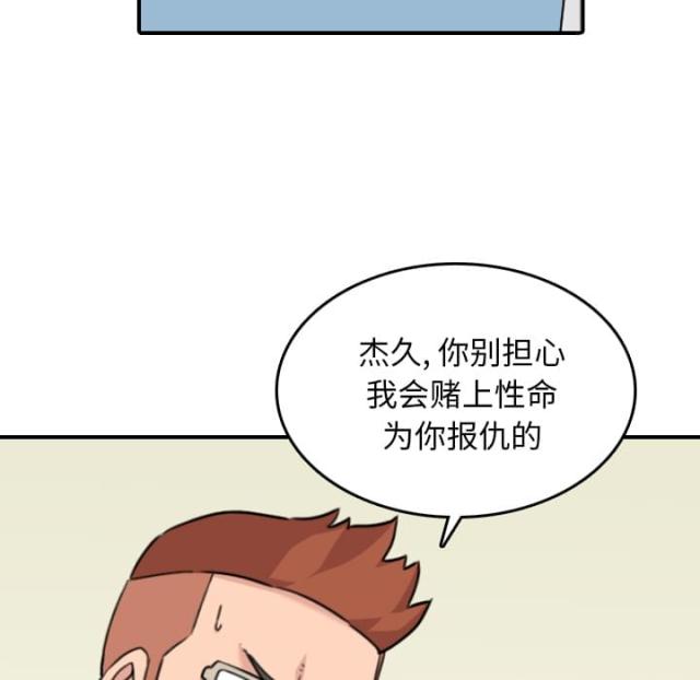 第78话25