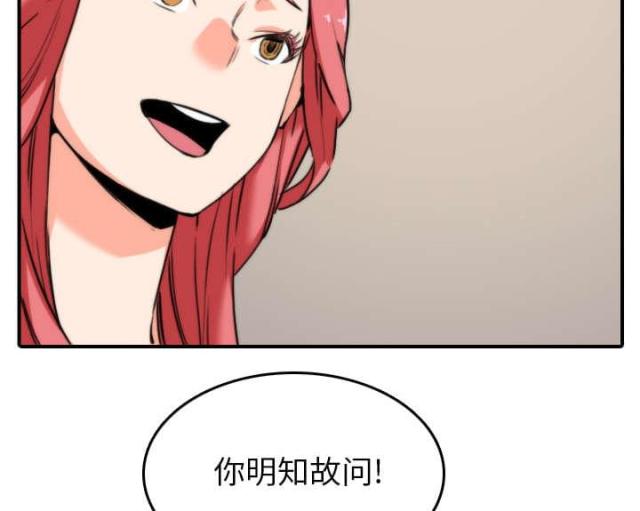 第83话15