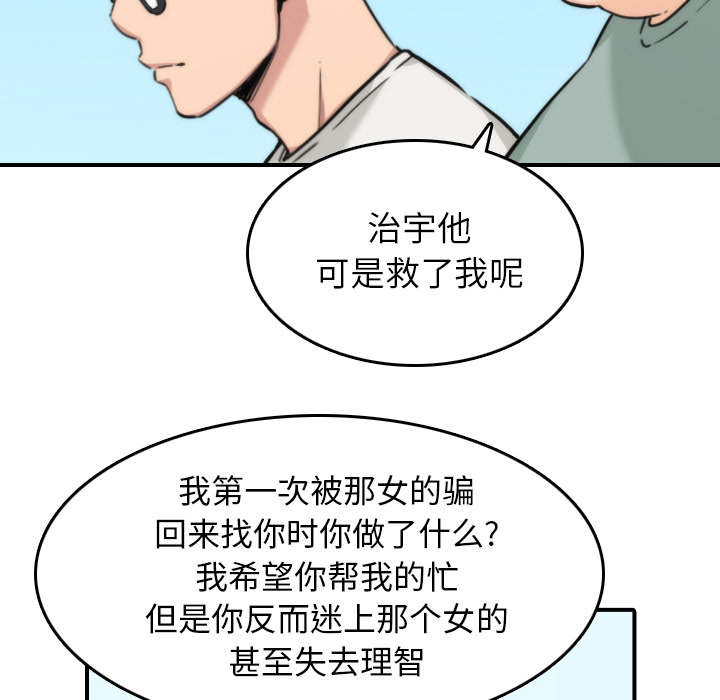 第90话30