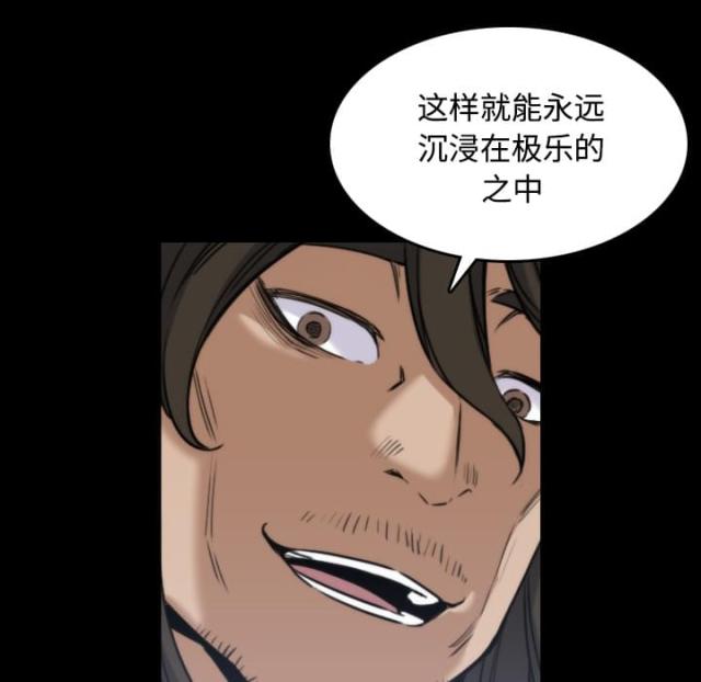 第43话23