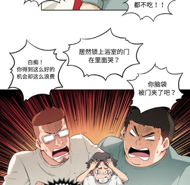 第3话18