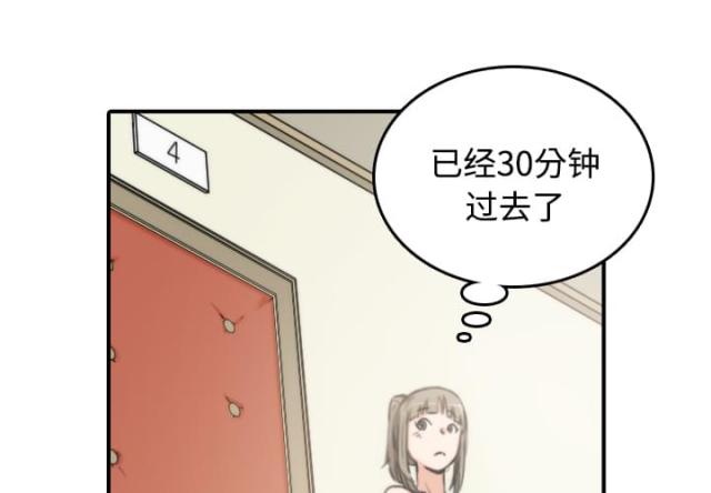 第34话4
