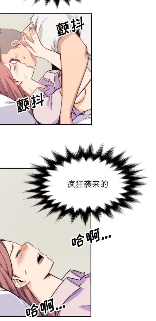 第72话3