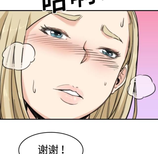 第23话25