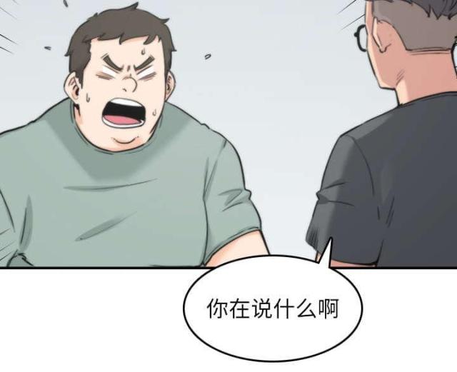 第80话42