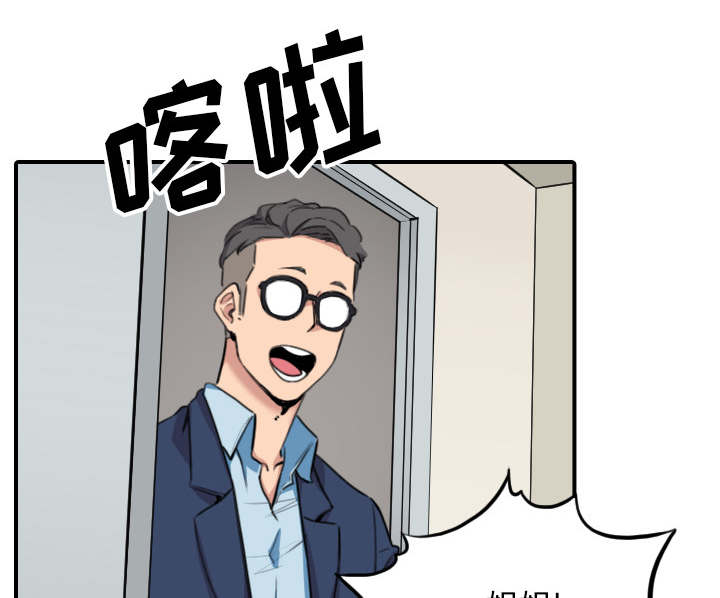 第89话39