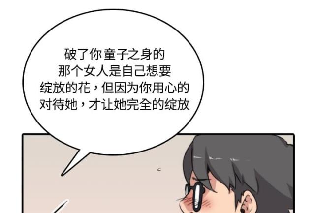 第26话4