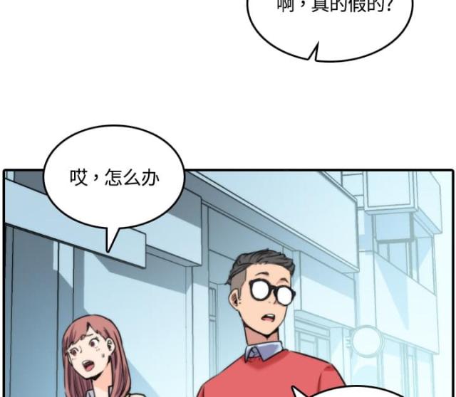 第55话26