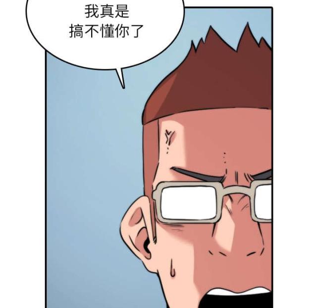 第83话13