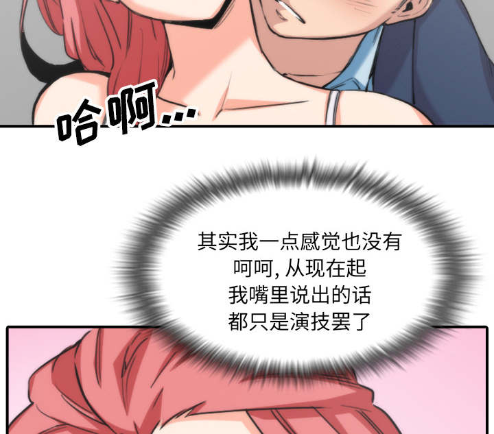 第93话23