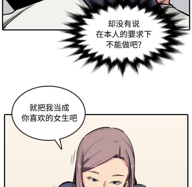第49话23