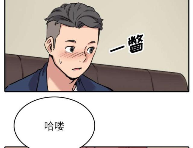 第84话42