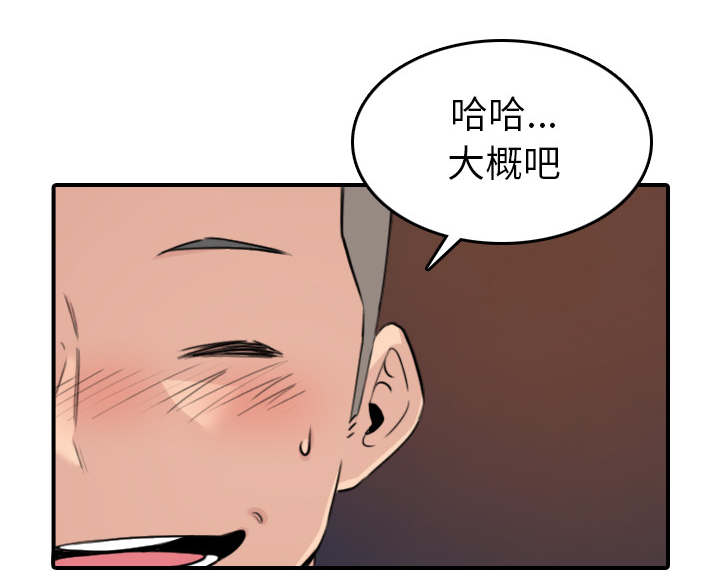 第86话32