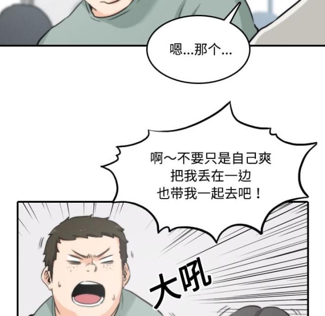 第47话30
