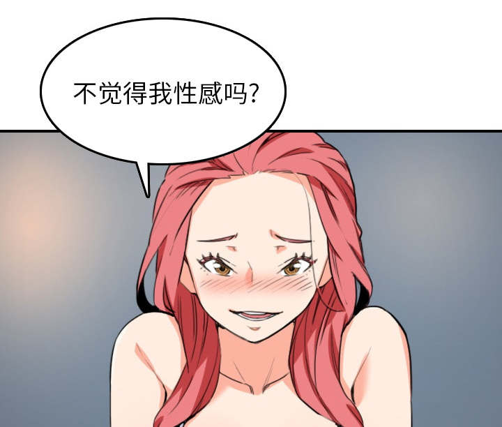 第86话51
