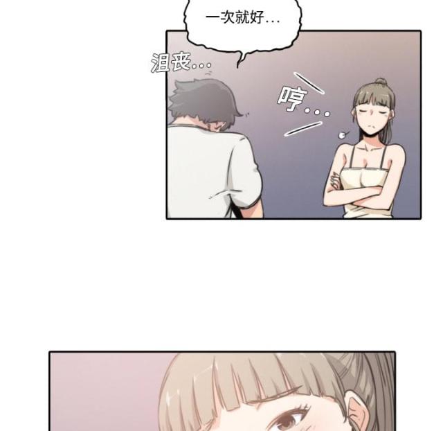 第8话20