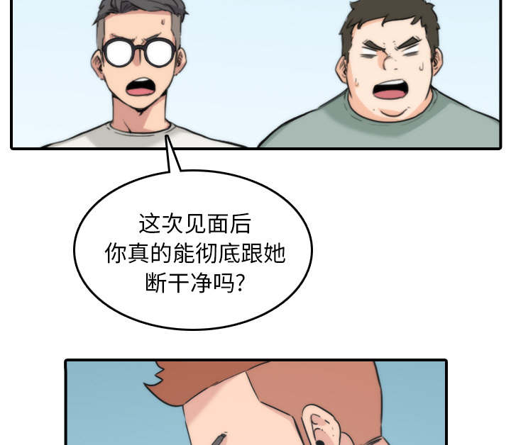 第90话54