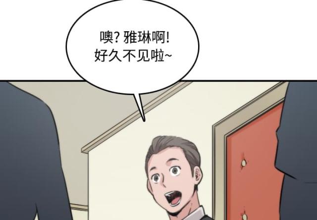 第31话2