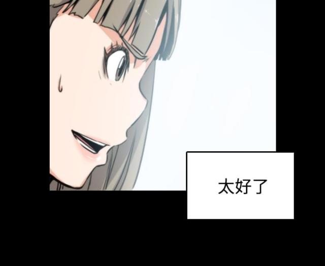 第45话9