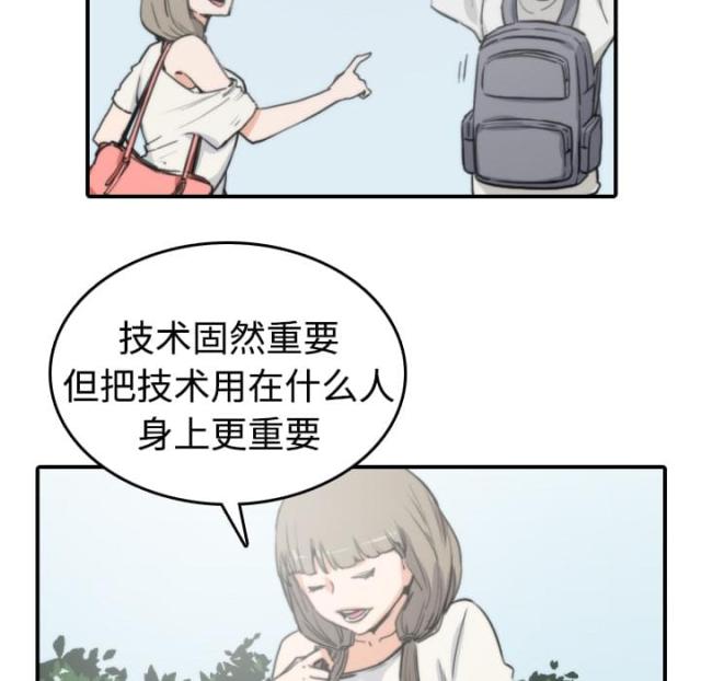 第19话17