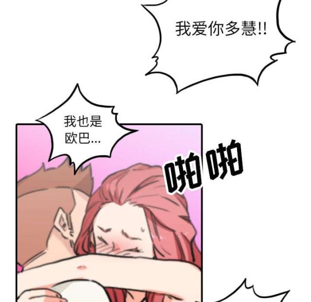 第79话38