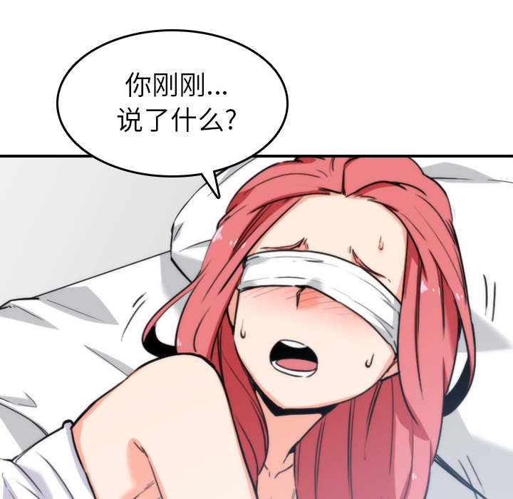 第88话51