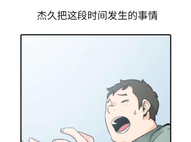 第81话0