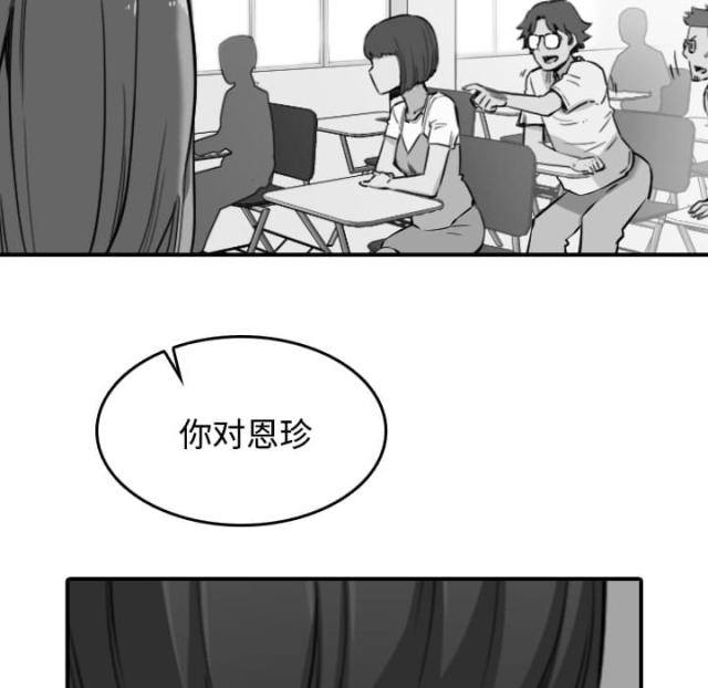 第48话27