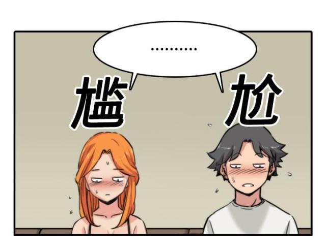 第32话10
