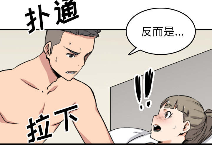 第90话15