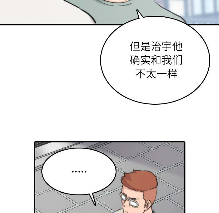 第90话36