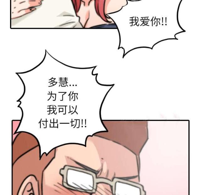 第79话39