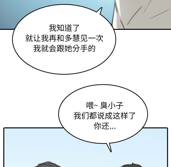 第90话53
