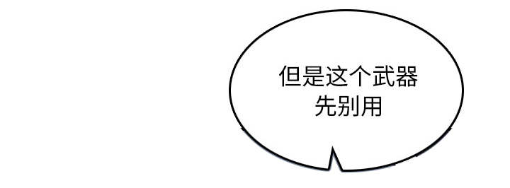 第89话25
