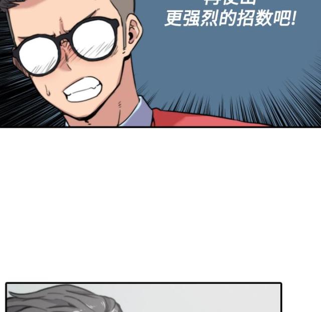 第55话29
