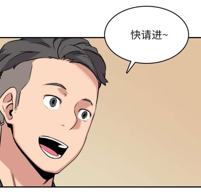 第84话44