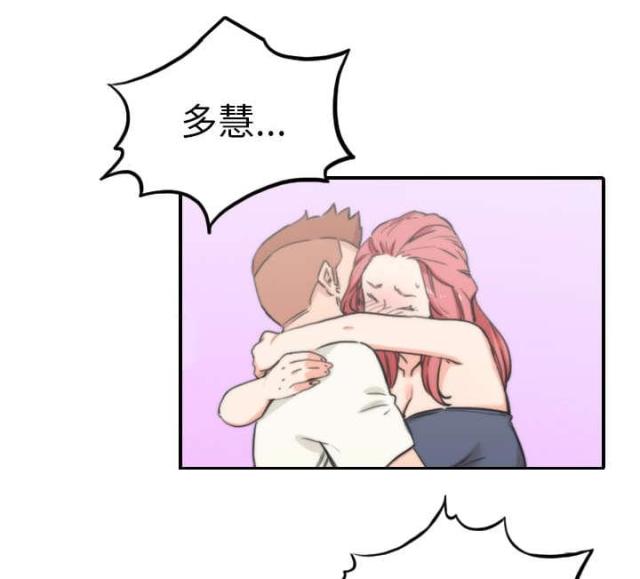 第79话37