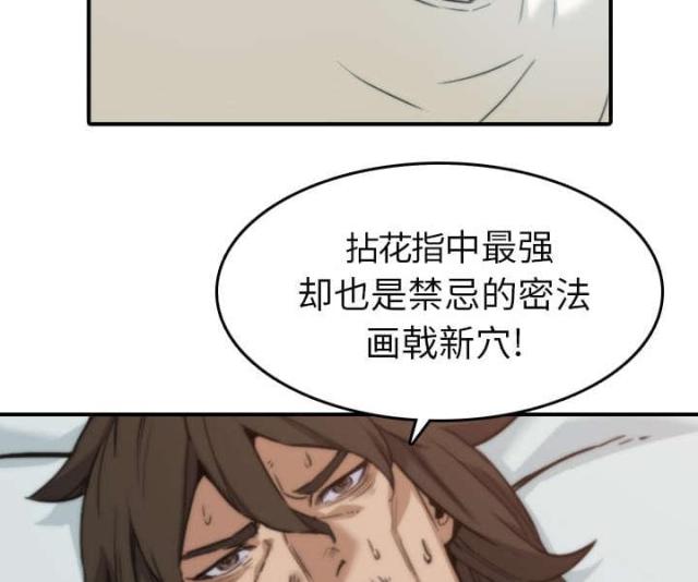 第83话27