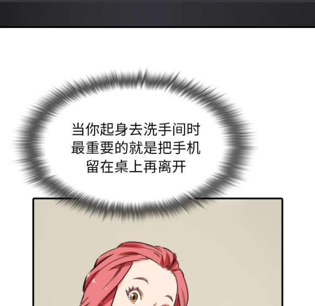 第85话30