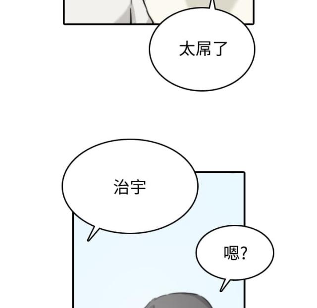 第35话27