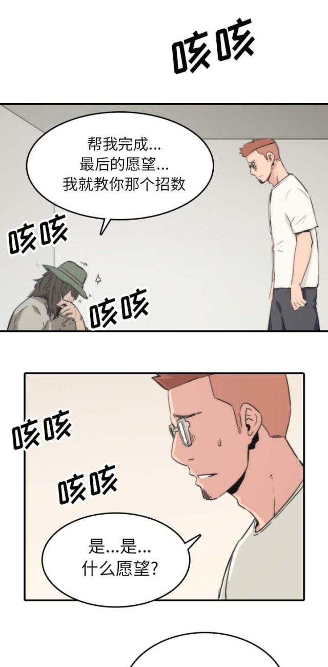 第73话7