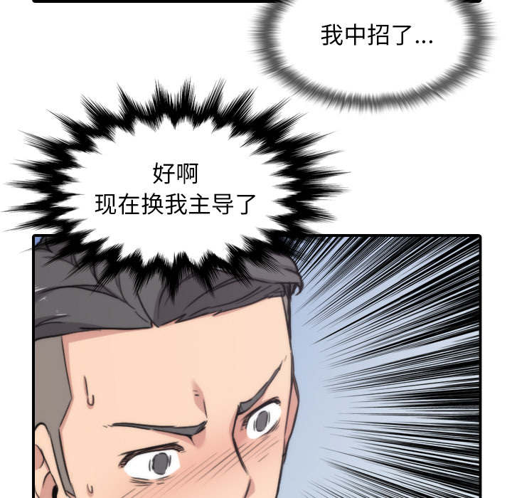第95话16