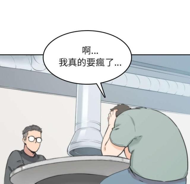 第81话16