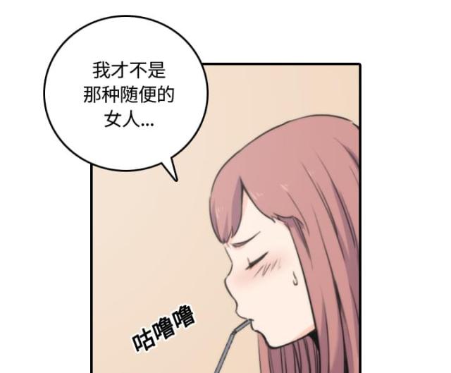 第54话27