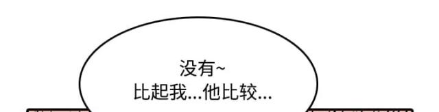 第48话5
