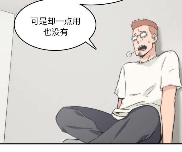 第84话4