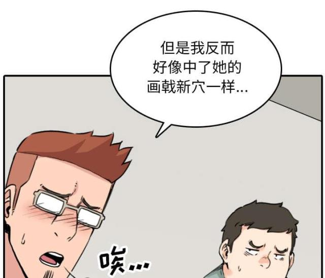 第84话10