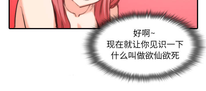 第95话2