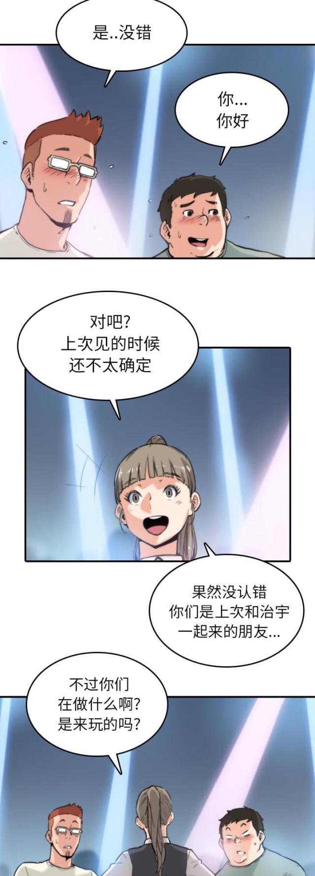 第68话2