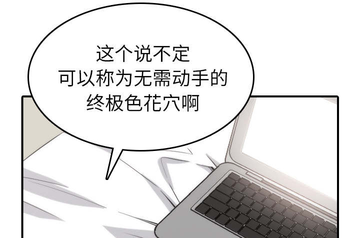 第87话55